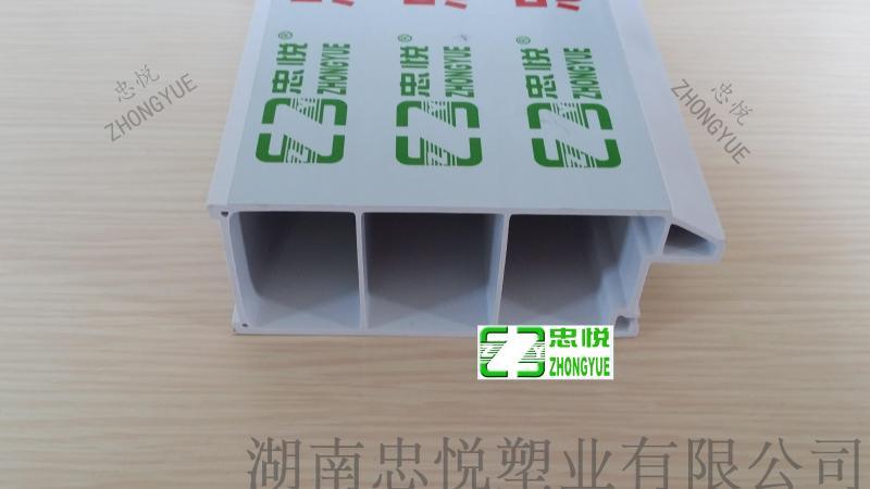 湖南忠悦炭纤维再生复合塑料板/型材